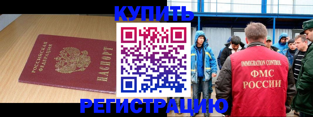 пропишу в квартире в Череповце