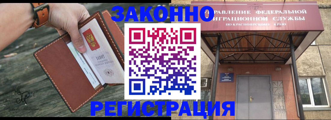 форма 3 в Череповце